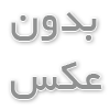 ایمپلنت فوری؛ بازگشت سریع لبخند در کوتاه ترین زمان